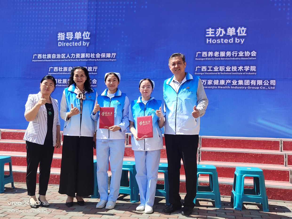 荣耀绽放，我校学员闪耀东盟养老护理服务技能竞赛！