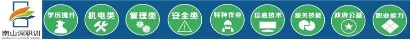 公益免费！7月8日电商实战运营