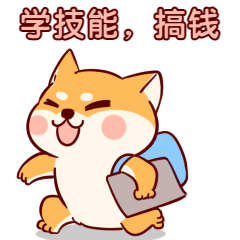 考证证书，技能没学会？深圳市安全生产培训“走过场”专项整治来啦！