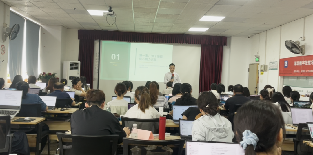 AI+人力资源管理丨这门免费公益课被HR挤爆了